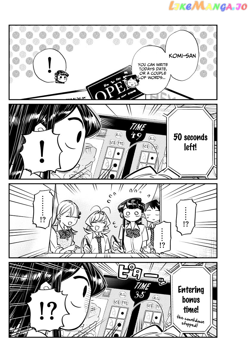 Komi Can